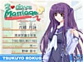 ちょこラブ vol.3
