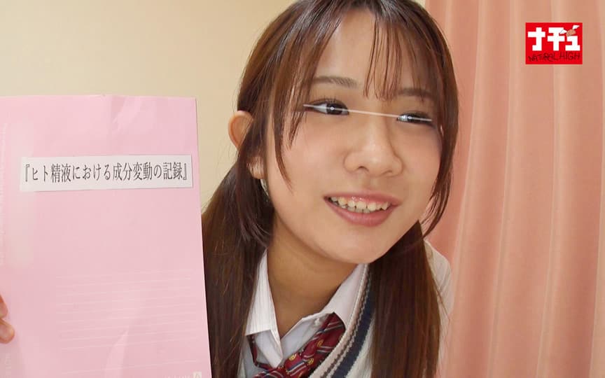 つきまとった清純女子は精飲マニア