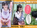 超無敵えんこうせい 並木ゆの
