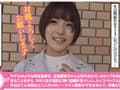 玉城夏帆とほろ○い生ハメ中出し1泊＠ノースキンズ！