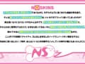 水瀬さなちゃんと生ハメ中出し1泊＠ノースキンズ！