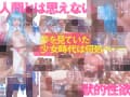 【ガチ中出し5P大○○！THE BEST】413分