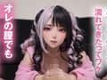 小日向ルナがアナタを見つめて痴女責めフルスロットル