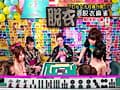 美人雀士の脱衣マージャン！ 24時間テレビ2009