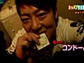 おっぱいパブ完全盗●！3