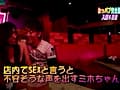 おっぱいパブ完全盗●！3