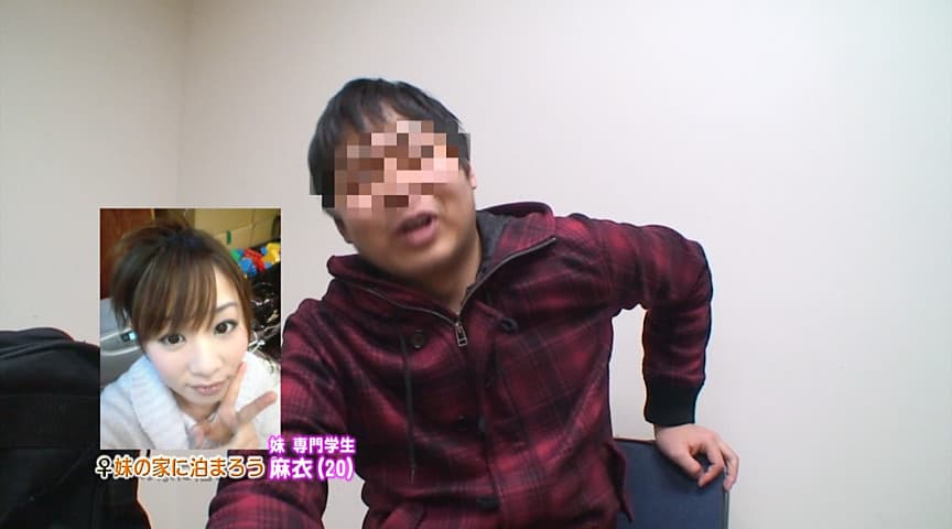 大好きな妹の家に泊まりに行こう4 出来れば近●相○