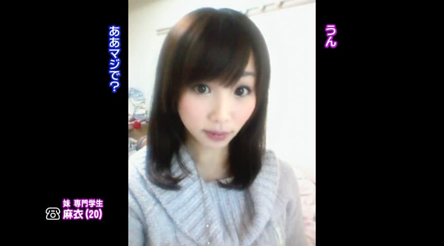 大好きな妹の家に泊まりに行こう4 出来れば近●相○