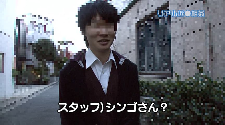 リアル近●相○27