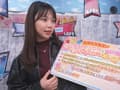 街行く素人娘が脱ぎ脱ぎあっち向いてホイ対決！りな編