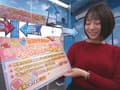 街行く素人娘が脱ぎ脱ぎあっち向いてホイ対決！まゆ編