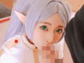 美少女にコスプレさせてオレの子を孕ませる！フ●ーレン