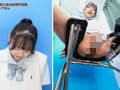 バイブ証明写真ボックス 大学受験前の顔面SS級女子学生