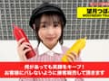 イカサレホットドッグ販売！小野坂ゆいか 望月つぼみ