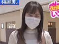 街角シコいンタビュー なずなちゃん（21）2