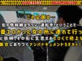 【超乳Jカップ！人気No.1昼キャバ嬢】