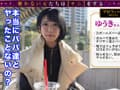【挿入絶対NG黒髪ショートPJ】【働かない女】