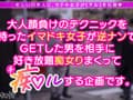 ガチ喘ぎで連続アクメ！【痴ルっちゃう？】くるみ