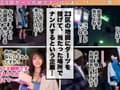 【ダーツナンパin Tokyo♯アマネ♯21歳♯57投目】