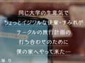 【完全主観×甘あまイチャ褒めSEX】【褒メ撮り】すみれ