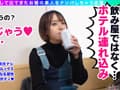 はる（ちっぱい）【激レア素人ガチャナンパ！】