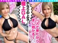 モカ（アパレル）【激レア素人ガチャナンパ！】