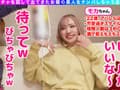 モカ（アパレル）【激レア素人ガチャナンパ！】