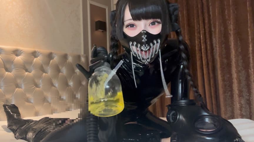 愛乃様の聖水責め！