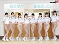 性交クリニック11 裏手コキクリニック 大量精液採取編