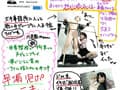 女子○生が初めてのアナル舐め＆指入れ・ペニバン