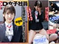 激務で汚れたその汚ぱんつでオナニーさせてください！