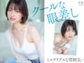 天才的エロさ。綾瀬天 AV DEBUT