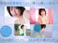天才的エロさ。綾瀬天 AV DEBUT