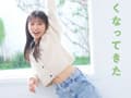 【特典版】24時間おマ○コ開発され性交体験。七瀬温