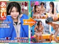 マジックミラー号 移動式サウナに男女2人きり？！
