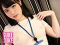 志田雪奈×SUKESUKE＃13恥部上場！日本SUKESUKE商事
