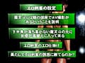 MASATO 01 ☆ エロ刺客の誘惑＆魔叉斗露出バーン