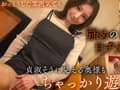 TOKYO不倫File 友梨（32）