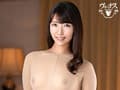 近親相○ボディスーツママ 浅見レナ