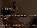 【倉科さん1年間ありがとう】本番コース【34・35回目】