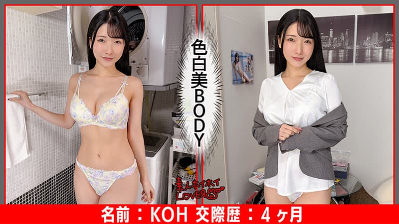 KOH