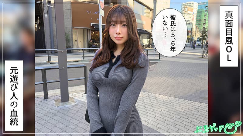 いちり