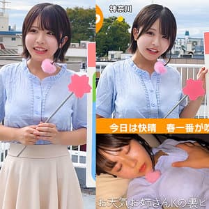 K木さん