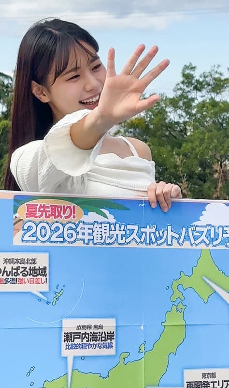 I芭さん