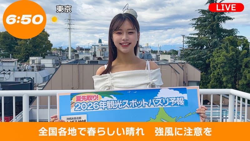 I芭さん