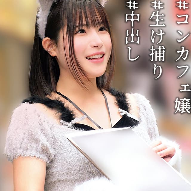 れん