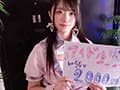 りんちゃん