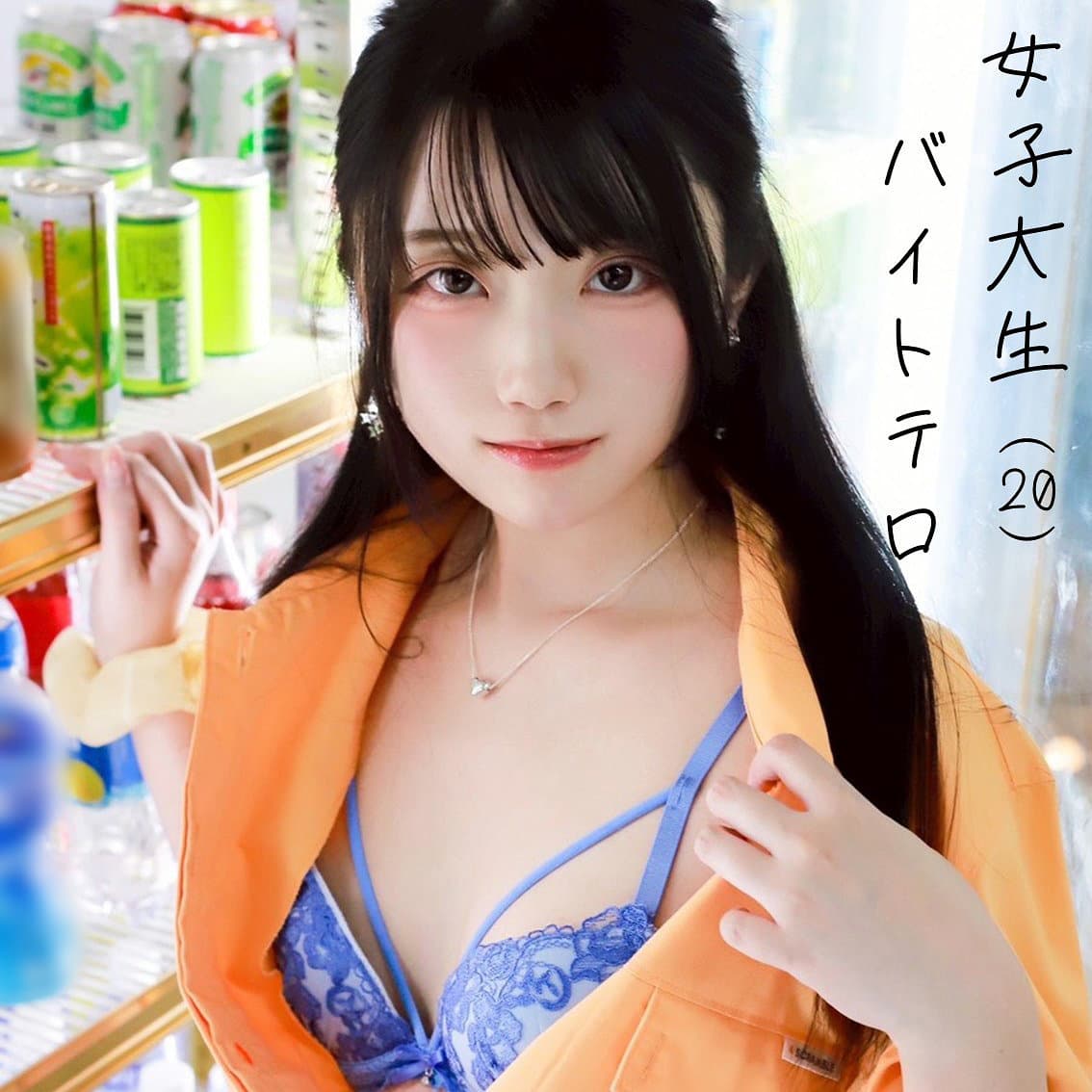 りおん