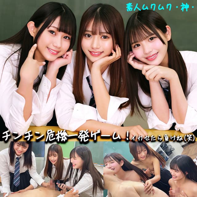かりん＆める＆なぎさ