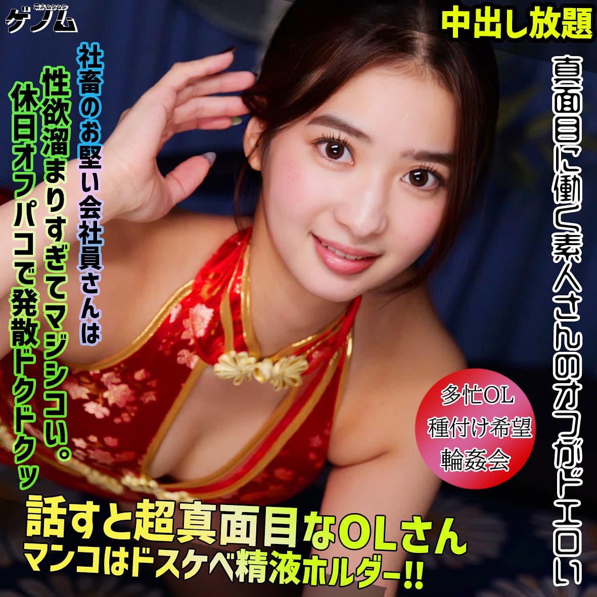 渋沢さん